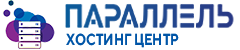 Хостинг сайтов PARALLEL - ХОСТИНГ ЦЕНТР В Санкт Петербурге